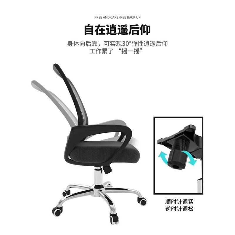 办公椅舒适久坐家用靠背升降电脑椅子办公室职员会议座椅学生转椅