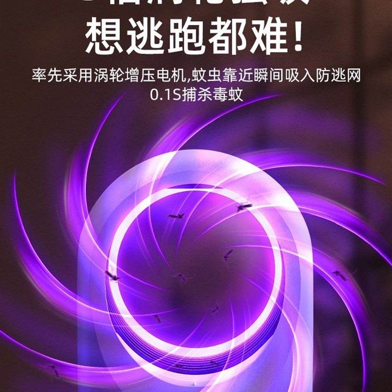 【佳埼推荐】灭蚊灯神器家用驱蚊器室内婴幼儿孕妇蚊子克星吸入式