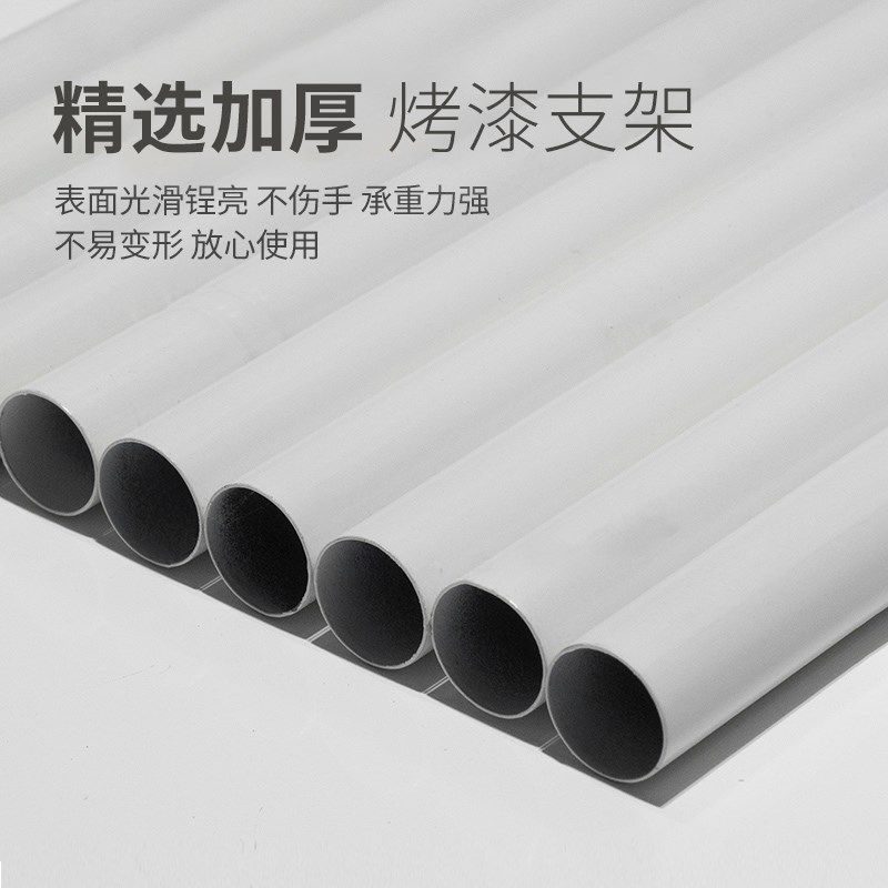 学生蚊帐支架配件宿舍单人架子自由调节寝室上铺下铺杆子加粗加厚