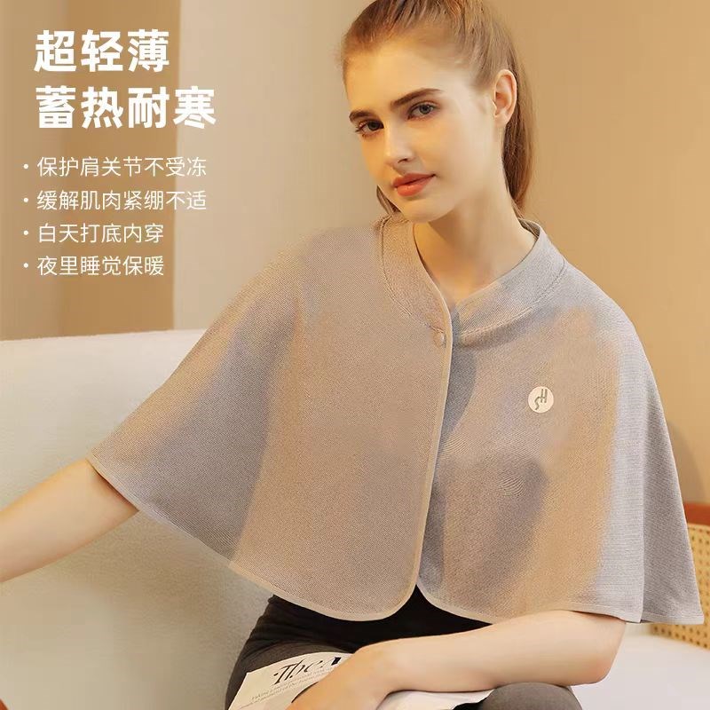 月子披肩斗篷秋冬季孕妇喂奶保暖披肩毯产妇保暖防寒可穿式护肩膀