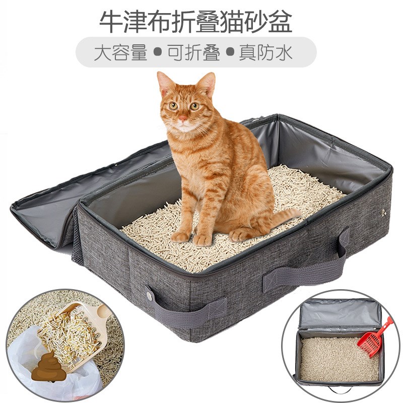 新品防水移动猫厕所可折叠牛津z布外出便携猫砂盆宠物包内猫屎盆