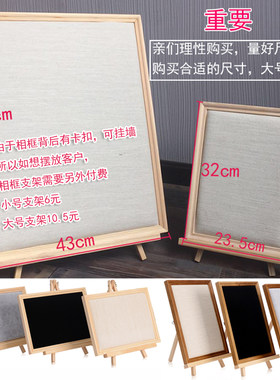实木相框挂墙f式耳钉收纳板项链架子家用耳环手链架摆地摊展示道