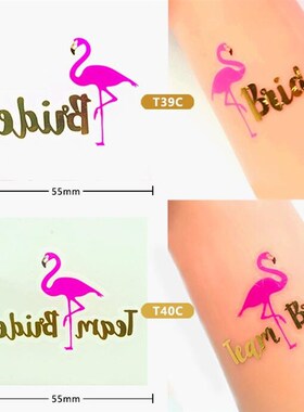 25pcs/set Wedding Decor Bridal Shower Bachelorette Party Tat