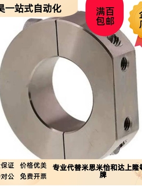 固定环SDNJ10/SDS35 PSDqS25SSCDS8 PSDNJ12 15 16 psdsj20 SDSJ3