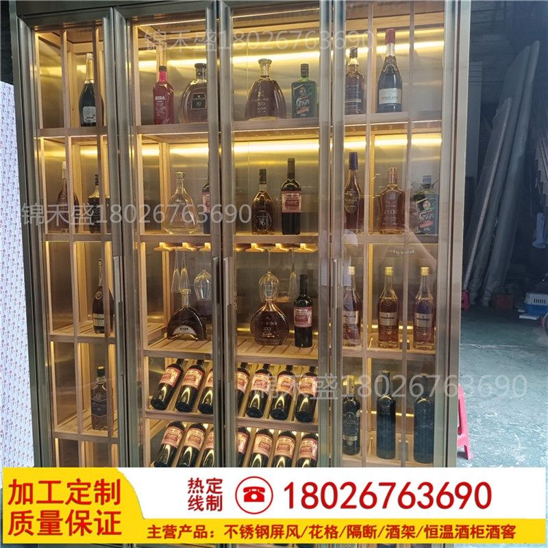 不锈钢酒架定制弧形黑钛红酒展示柜 别墅酒窖恒温酒柜现场定制,商业/办公家具,红酒架/柜,淘宝优惠券,粉丝福利购,淘宝优惠卷
