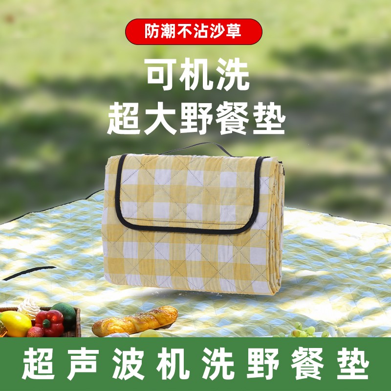 新品野餐垫防潮垫加厚防水户外帐篷地垫野营沙滩公U园超音波机洗