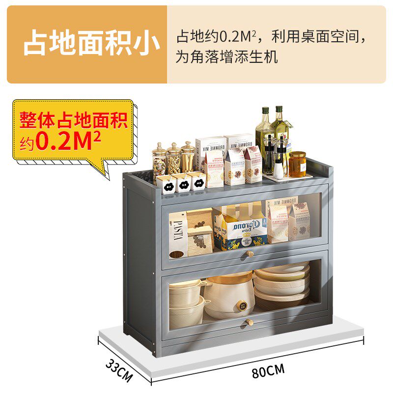 桌面杯子收纳架简易置物架多层大容量储物架省空间收纳柜防尘杯架