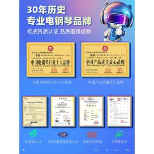 音嘉红色三角钢琴88键重锤家用演奏电钢琴舞台婚礼