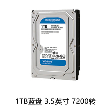 西c数固态1TB other西数 SATA 其他 other