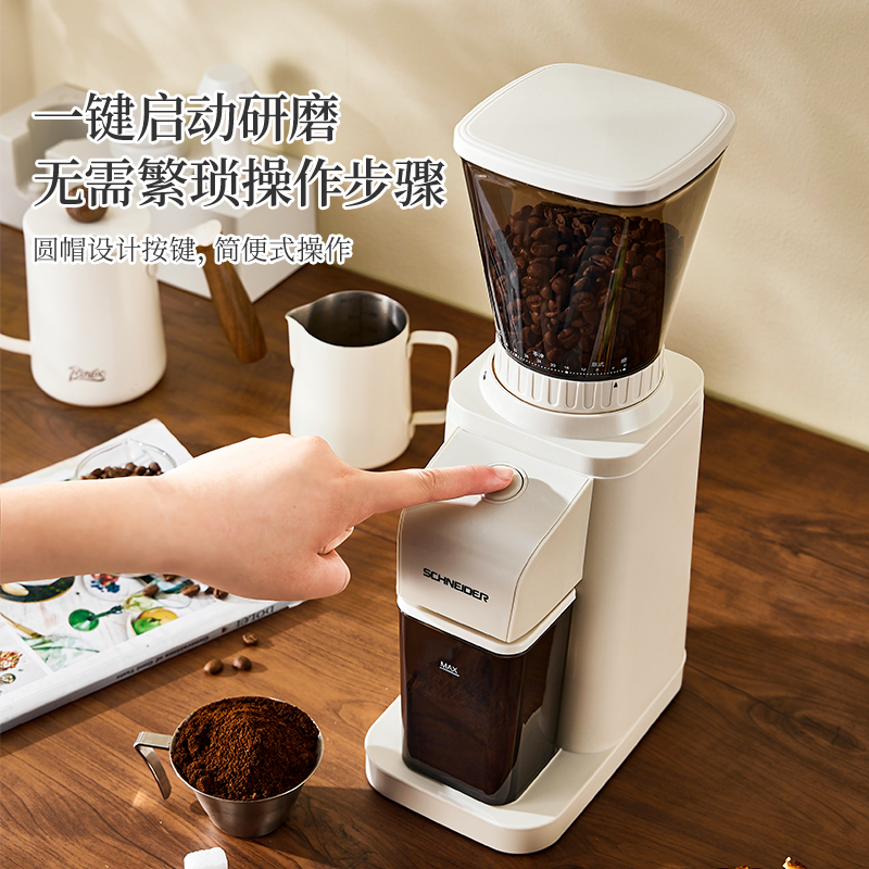 SCHNEIDER施耐德 磨豆机电动磨粉咖啡豆家用迷你便携咖啡豆研磨机
