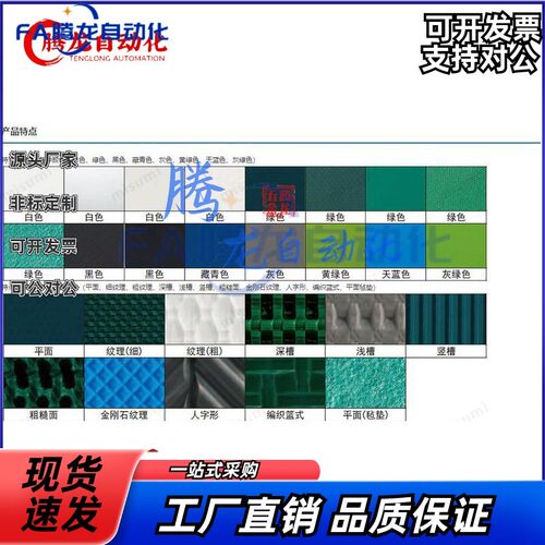 HLBLTGDN/CN HBLTWCN130 140 150 160 170 1N80 190-(0.5~20平皮