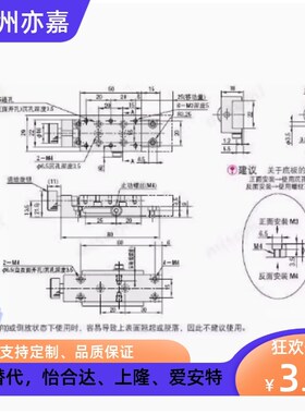 米思米 X轴简易调整组件 进给丝杠型   侧面夹紧组件 XKCS30