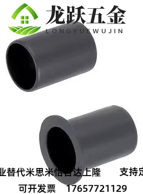 替代OFY01-d16/18/61/20A-L10/12/15/20/23/25/51无油D6/D8/D5衬