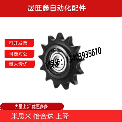 上隆惰轮链轮STLA-04C 06B 08B 10A 12A 16A-101112131415161718
