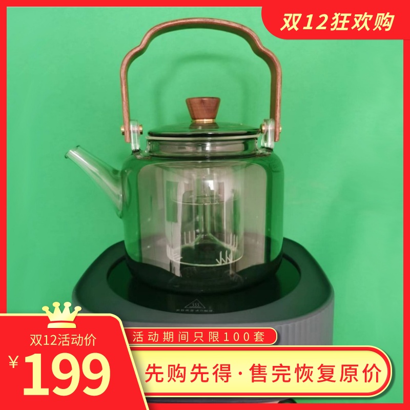 电陶炉茶炉迷你小型家用煮茶器静音玻璃壶铁壶泡茶光波炉非电磁炉