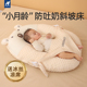 婴儿防吐奶斜坡垫防溢奶呛奶斜坡枕新生儿躺喂奶神器宝宝哺乳枕头