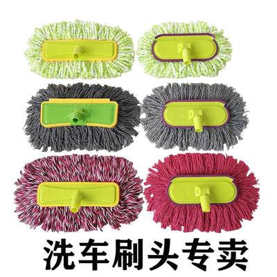 大货车洗车拖把洗车店棉线加长组合擦大客车短伸缩杆刷头海绵