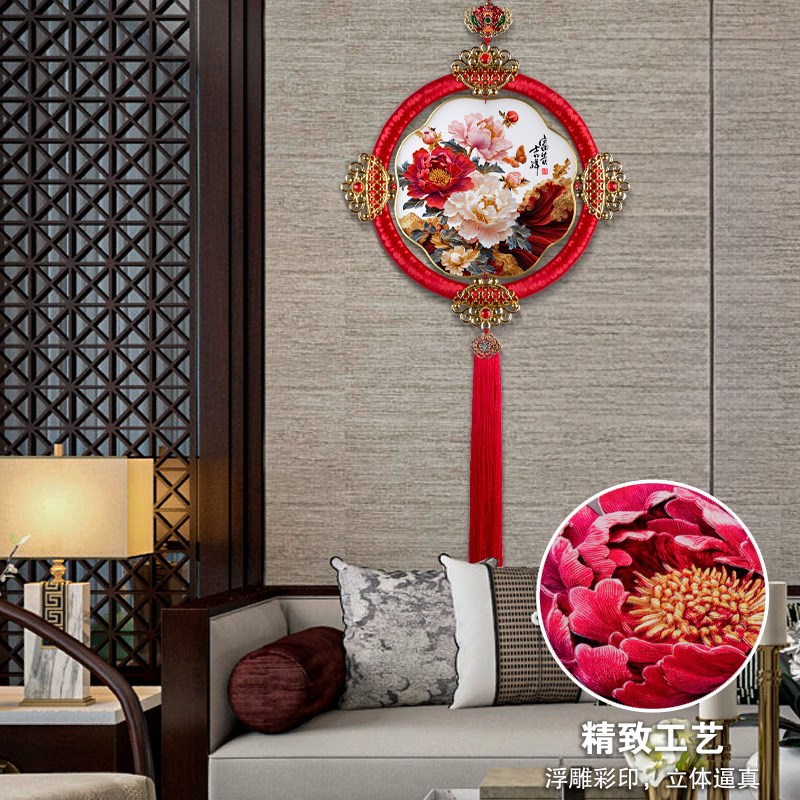客厅沙发背景墙装饰画乔迁中国结画挂件墙上装饰品新中式挂画牡丹