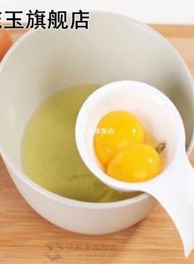 Egg Yolk White Separator Egg Divider Kitchen Egg Tools Food