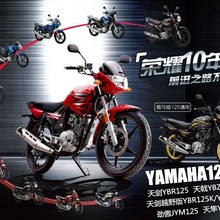 适用山叶机车配件 天剑m125 JYM125 天戟 YBR125套链大齿盘链条