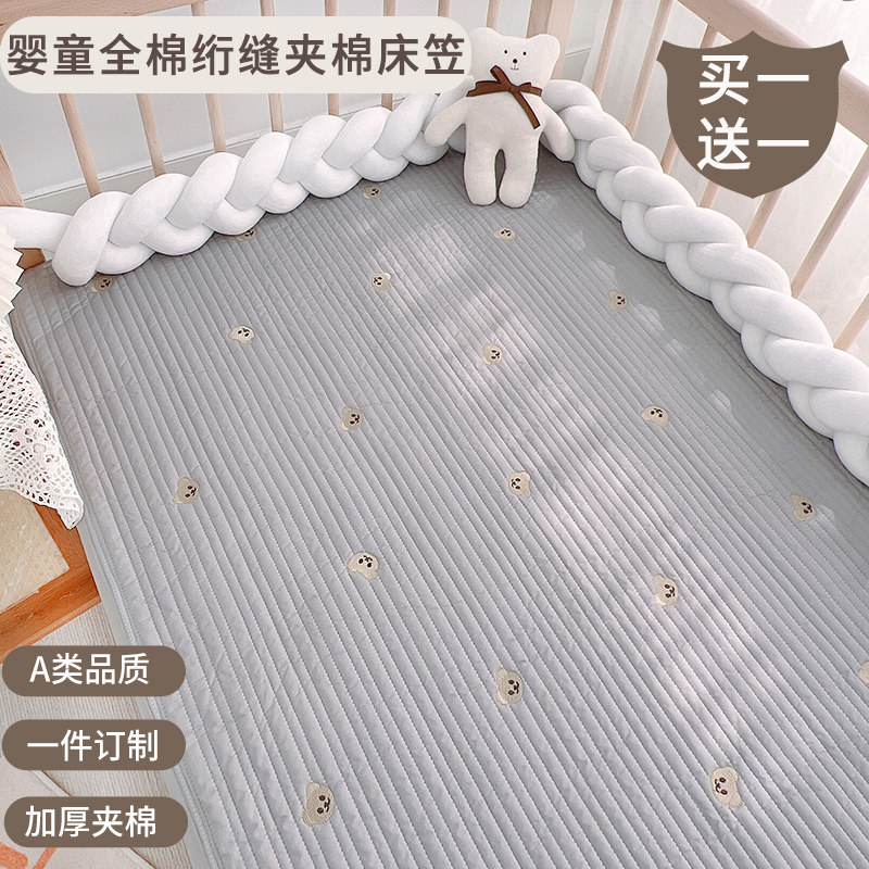 婴儿床床笠定制秋冬宝宝幼儿园床单a类儿童床品拼接床垫套罩