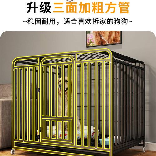 狗笼子大型犬中型犬狗狗家用室内外带厕所金毛拉布拉多小型犬狗笼