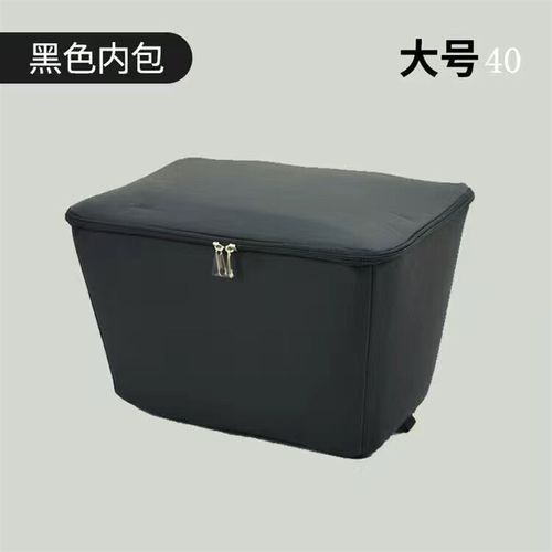 电动车后置车筐电瓶车防水后尾箱置物框大容量踏板内胆置物包车篓