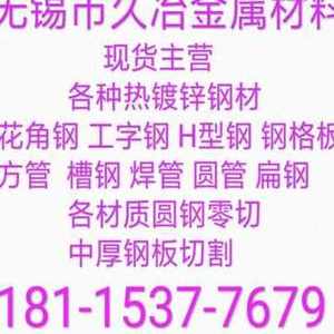 新款新货架镀锌30角钢冲孔角钢3y0万能热20角铁角钢管道桥架花品