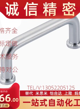 拉手XAJ07-D10-L80/L100/L110/L120/L125/L160/L200/L250-H37/H60