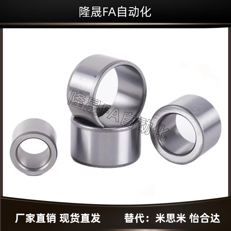 JBA JBAM 3 4 5 6 8 10 12 13 15 16 20 25 定位销用衬套