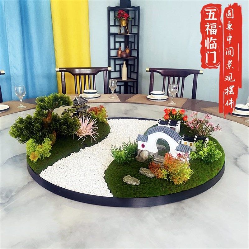 餐桌转盘中间摆件高端酒店桌花餐厅电动圆桌装饰景观摆花台面盆景,家居饰品,餐桌花艺,淘宝优惠券,粉丝福利购,淘宝优惠卷