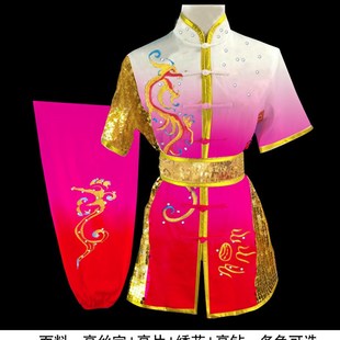 武术服装刺绣花龙男女儿童武术表演服成人南拳服比赛服练功服长拳