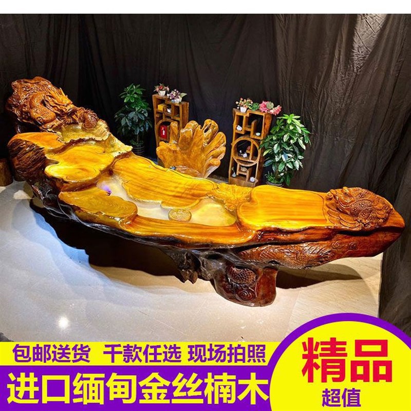 天然根雕茶台整体树根实木茶台金丝楠木茶几家用木雕茶桌艺术