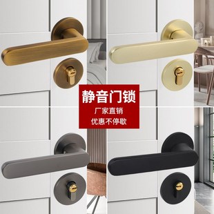 现代j简约房门锁家用通用型卫浴锁欧式 分体锁套装 黄古门把手磁吸