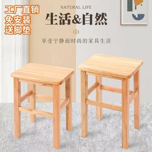 家具凳 实木方凳客厅餐桌凳卯榫结构橡木家用实木凳简约时尚