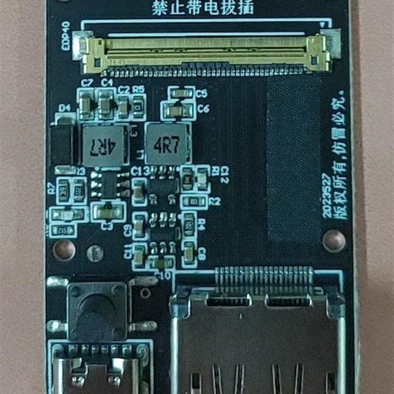 DP转EDP30PIN驱动板2k165hz 4k144hz无极调光按键开关机c口供电