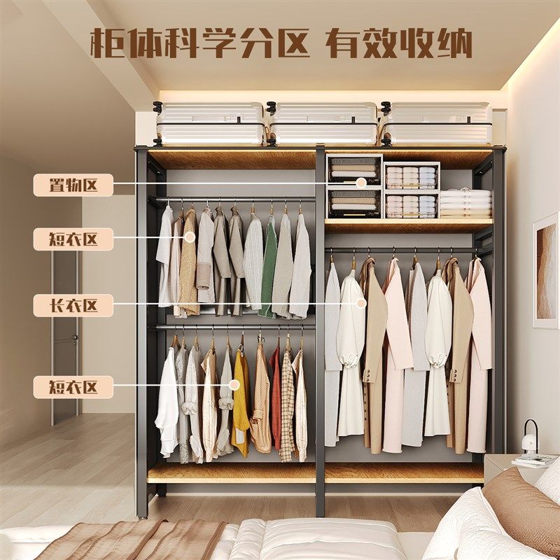 衣帽架卧室落地衣架家用开放式衣柜简易组装钢制衣架防尘落地衣架,住宅家具,衣帽架,淘宝优惠券,粉丝福利购,淘宝优惠卷