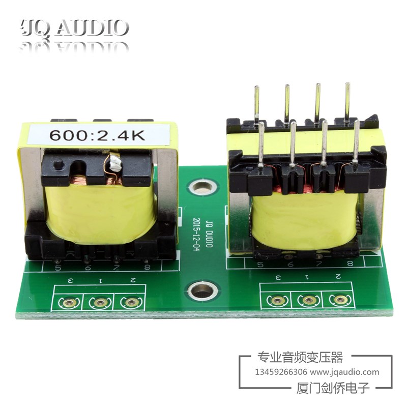 2023音频隔离变压器600:2.4K(1+1:2+2)音频牛S 坡莫合金 输入牛