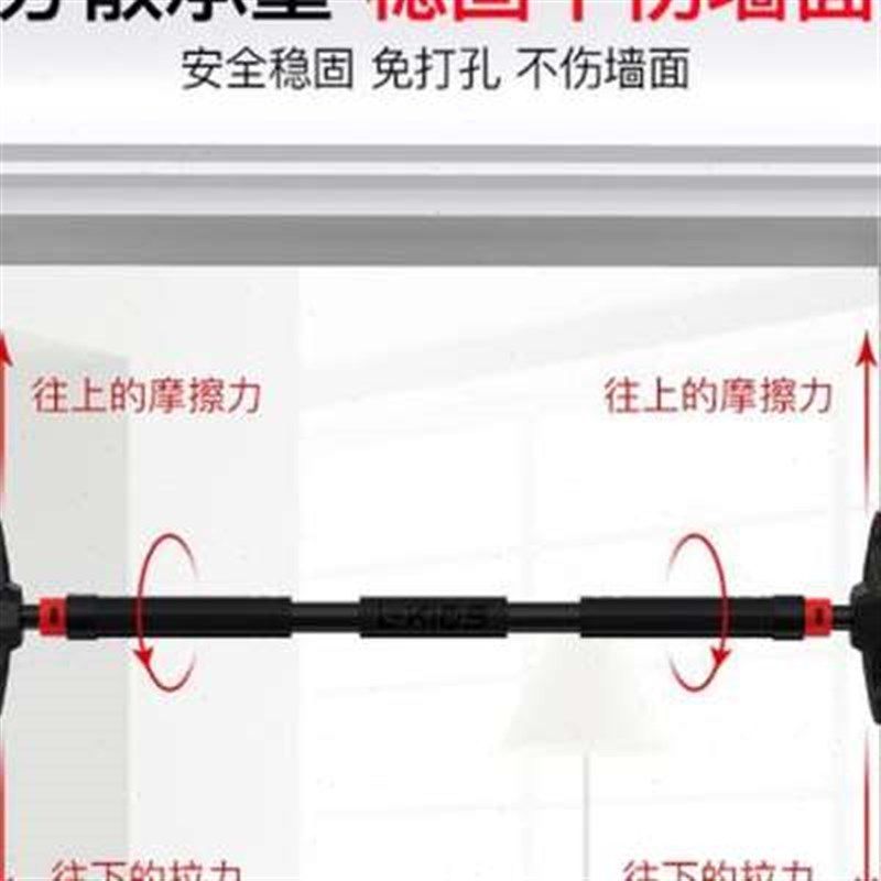 新款单杠家用引体向上器室内墙上吊杠墙体门上单杆免打孔家庭健身,运动/瑜伽/健身/球迷用品,单双杠/引体向上,淘宝优惠券,粉丝福利购,淘宝优惠卷