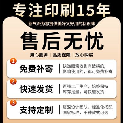 变压器安全风险点告知牌警示标识牌危险告知卡工厂y车间机械设备