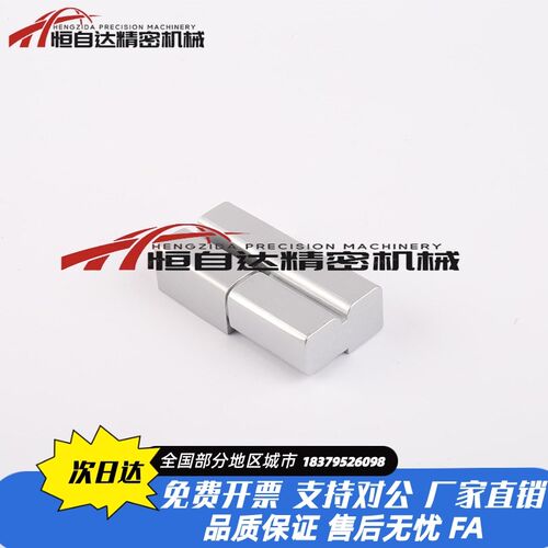 上隆铸件型铰链HIGBL/HIGBR 左右脱卸合页 开关柜合页 配电柜箱