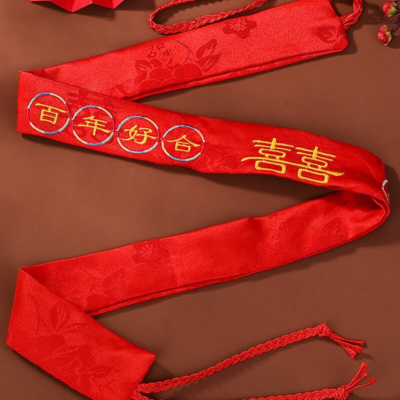 结婚红腰带新娘嫁妆女方娘家陪嫁新人喜庆刺绣p腰缠万贯一对双层