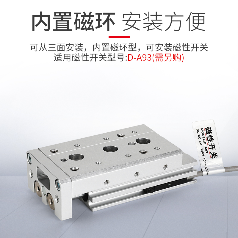 直线带导轨HLS精密小型气动滑台气缸MXS8-10/20/30/40/50*75AS AT