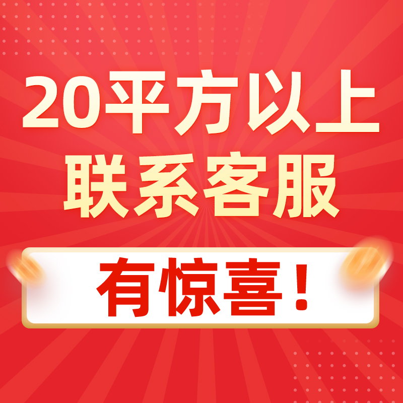 琼华pvc地板贴自粘仿木w地板自己铺垫家用地板革加厚石塑胶地