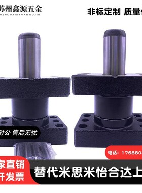 米思米型独立导柱导套外导柱模具配件MYP MYZP20 25 32 38 50 60
