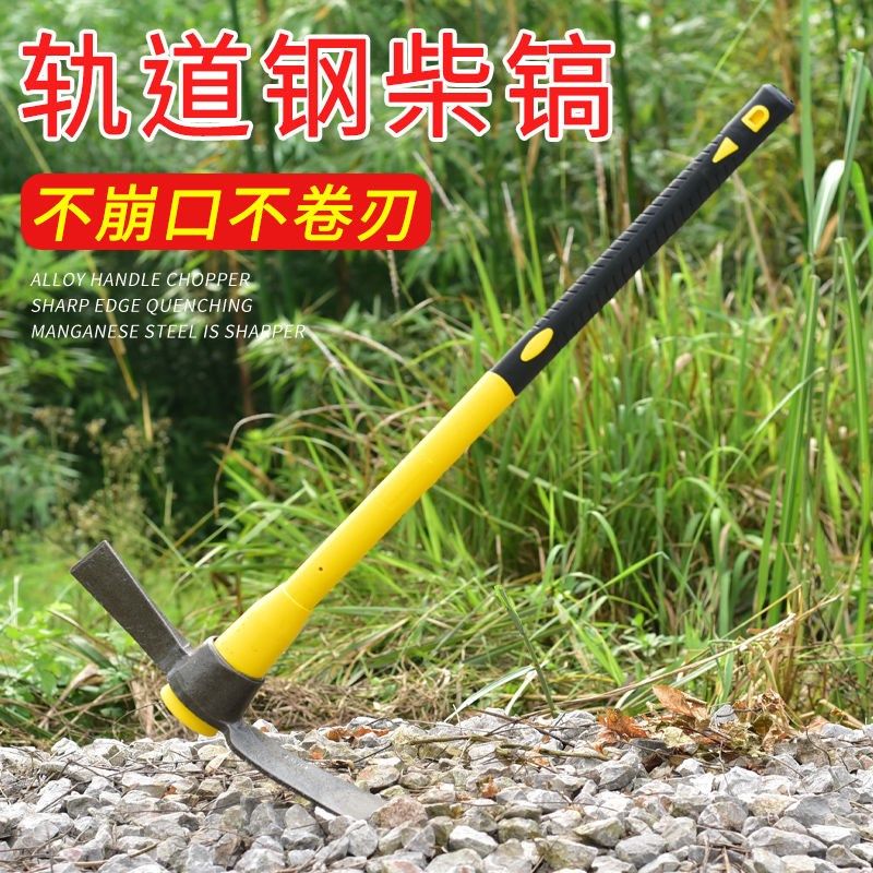手工锻打农用十字镐斧劈柴镐户A外多功能挖树根柴镐两用洋镐挖笋,农机/农具/农膜,镐,淘宝优惠券,粉丝福利购,淘宝优惠卷