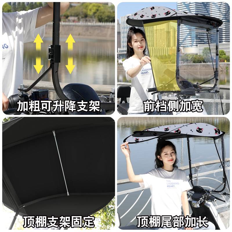 电动车雨棚蓬新款可摺叠可拆卸可收7字2021安全小号电动自行车遮
