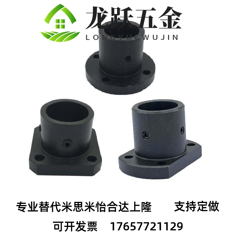 同米斯米导向轴支座双切边法兰STHCB STHCBL8 10 12 16 20 25-50