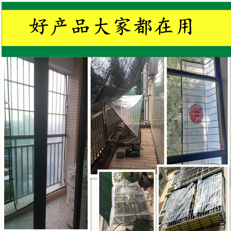 透明加厚包边打孔防雨防水塑料布阳台窗户花卉保S温防寒大棚膜包