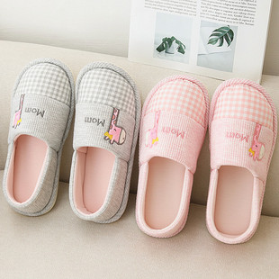 23月份孕妇产妇月子鞋产后春夏秋季薄款家居防滑软底棉拖鞋女士冬
